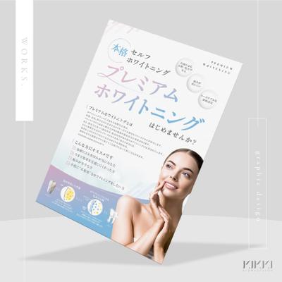 ホワイトニング店内販促のチラシA4サイズを制作しました
