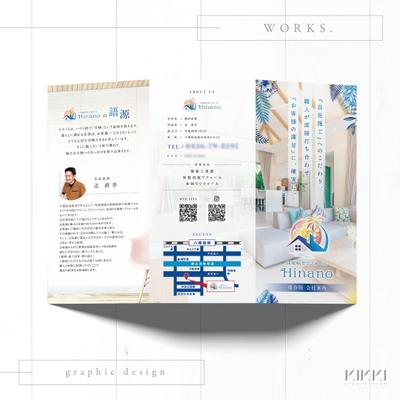 新築・中古・マンション・二世帯住宅・デベロッパー・不動産・リフォーム企業様のパンフレットを制作しました