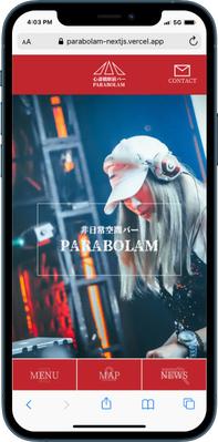 JAMstackなウェブサイトを作りましたました
