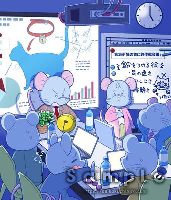 季刊誌まちがいさがしのイラストを制作しました