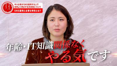 【YouTube案件実績】SNS運用はチームプレイ！安定した体制で効率よくアカウントを運用する極意ました