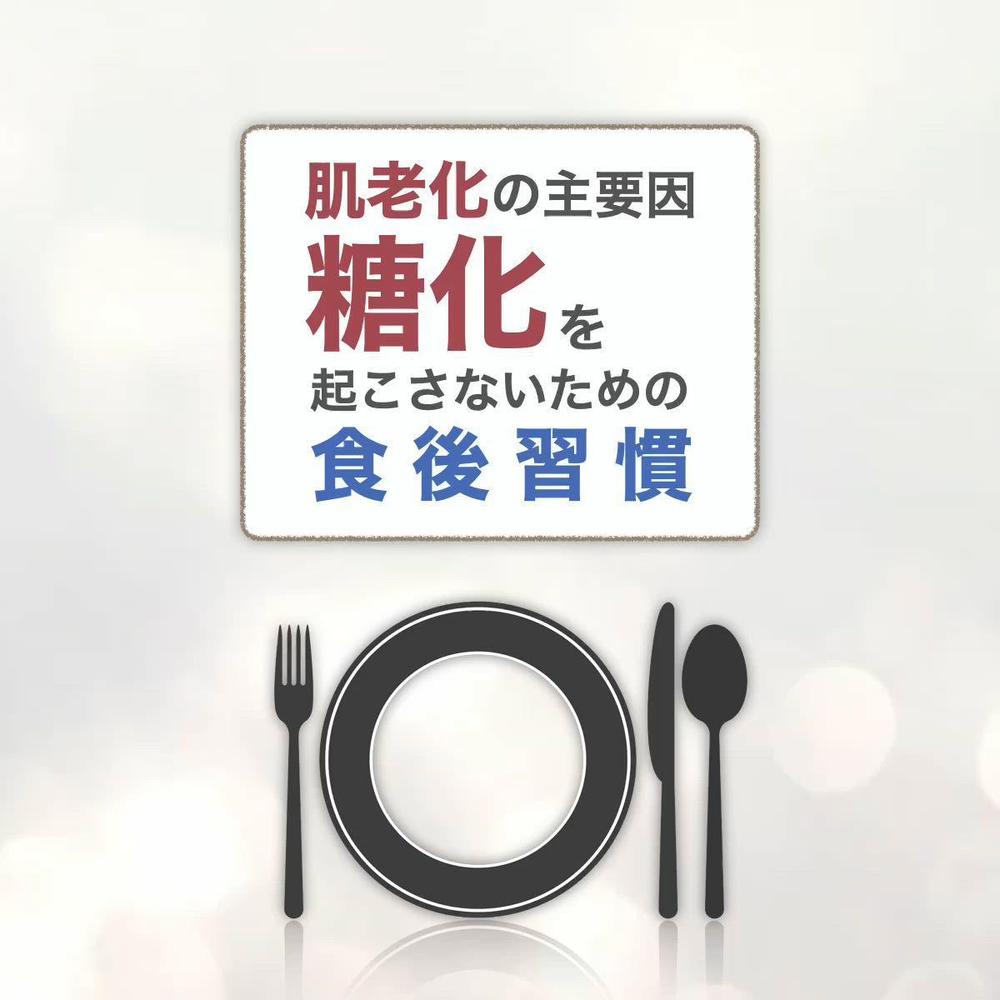 SNS展開用のショート動画を”Keynote” のワンストップ編集で作成しました