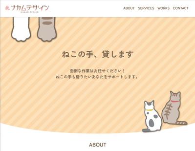 自身のポートフォリオサイトを作成しました