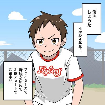 野球関連商品紹介漫画を制作しました