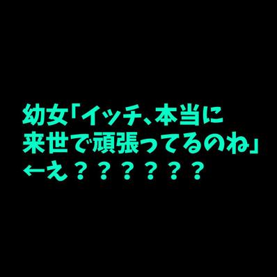 オリジナル脚本を書き下ろし、ゆっくりムービーメーカーを使用したサンプル動画を作りました