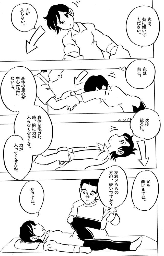 過去に制作したPRマンガ、X（ツイッター）用などに作ったマンガたちなどを混ぜてあげました