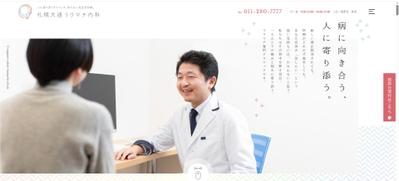Webサイトサーバーの復元、変更、および更新ました