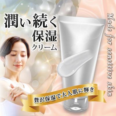 模擬案件として保湿クリームのバナーを制作しました