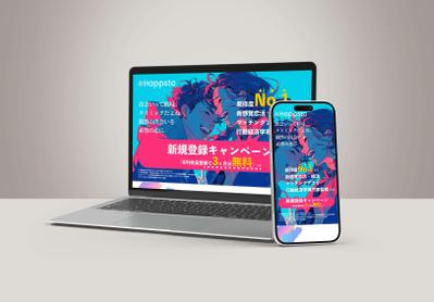 「Happsta」というマッチングアプリのLPを制作しました
