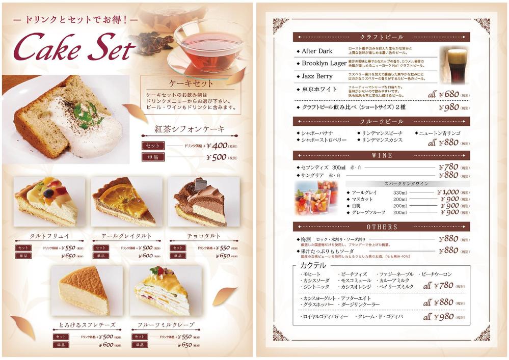 カフェのメニューを制作致しました