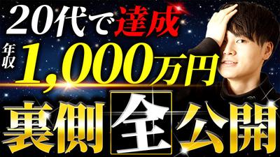 エンタメ系ポートフォリオしました