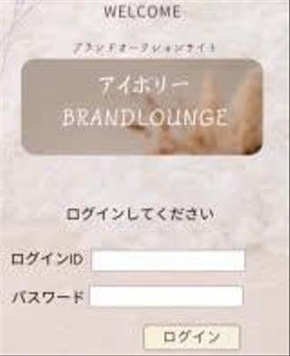 LIFF開発ました