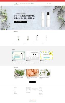 【Shopify】コスメ販売サイトのデザイン制作～コーディングをしました