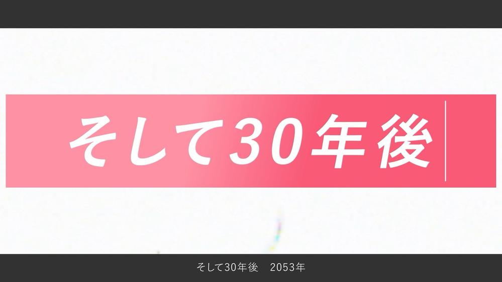 法人理念ムービー【医療法人さくら会様】動画制作しました