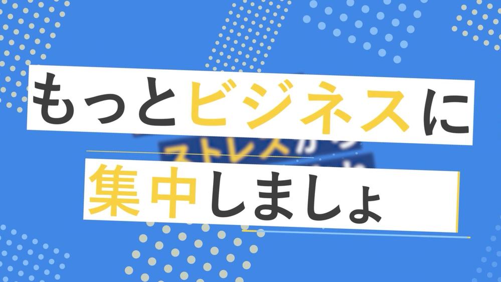 株式会社アンドエーアイ様【勤怠管理アプリ紹介動画】制作しました