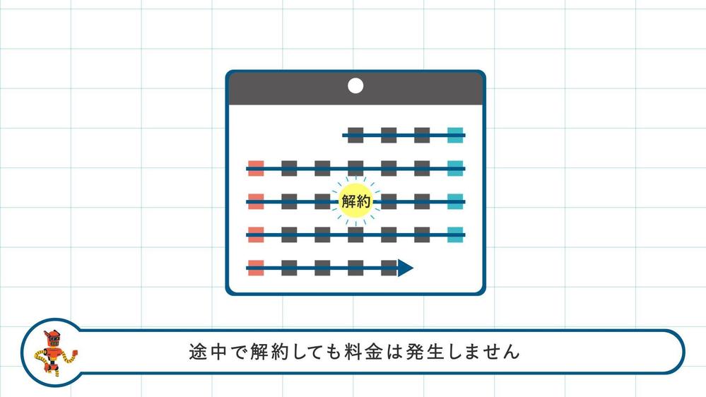 合同会社Hcloud様【myfaverのサービス紹介動画】制作ました