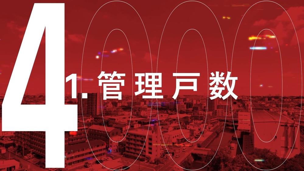 株式会社チェック様【会社PR動画】を制作しました
