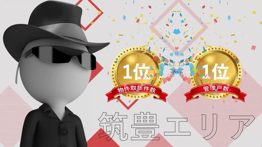 株式会社チェック様【会社PR動画】を制作しました