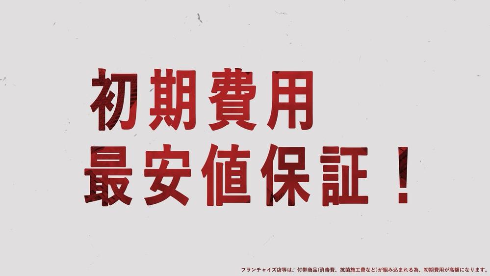 株式会社チェック様【会社PR動画】を制作しました
