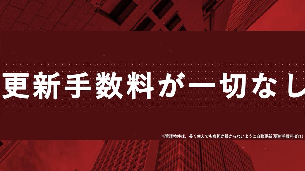 株式会社チェック様【会社PR動画】を制作しました