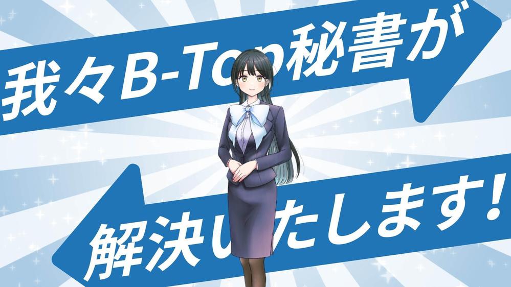 LENIS合同会社様【サービス紹介動画】制作しました