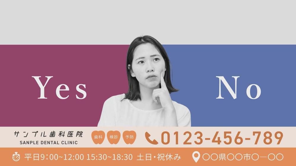 【15秒動画サービス】ホワイトニングの広告動画のサンプル作成しました