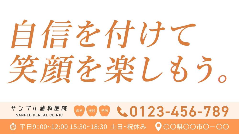 【15秒動画サービス】ホワイトニングの広告動画のサンプル作成しました