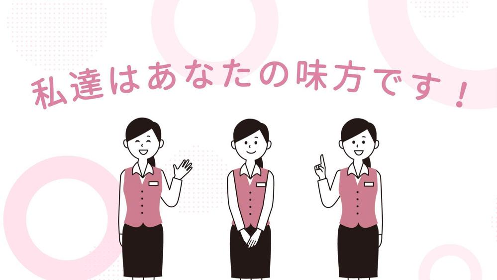 【15秒動画サービス】退職代行系の広告動画のサンプル作成しました