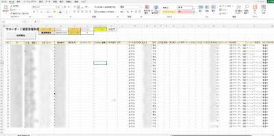 サロンボードの自社の顧客情報をExcelに取得しました