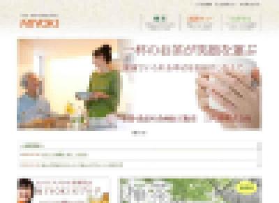 食品加工会社のWEBサイト（HTML/CSS）をレスポンシブ対応に変更しました
