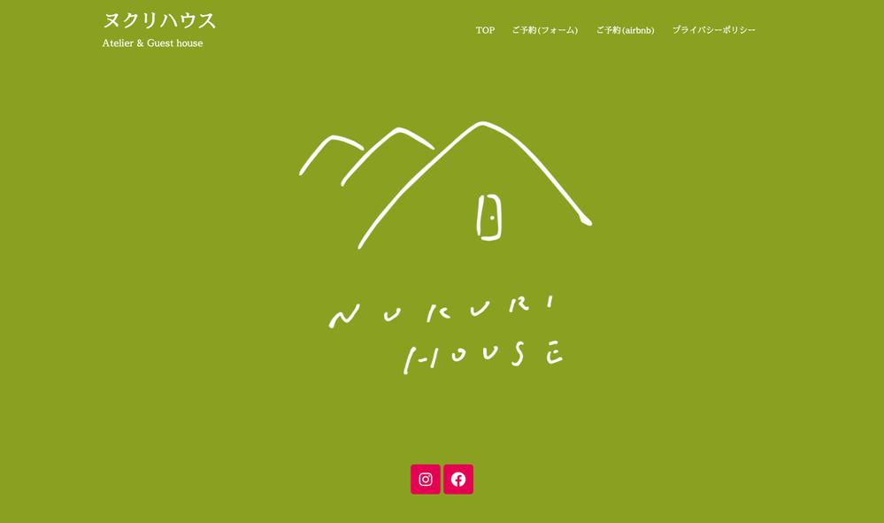 【Webサイト】静岡県内ゲストハウスの公式Webサイトを制作しました