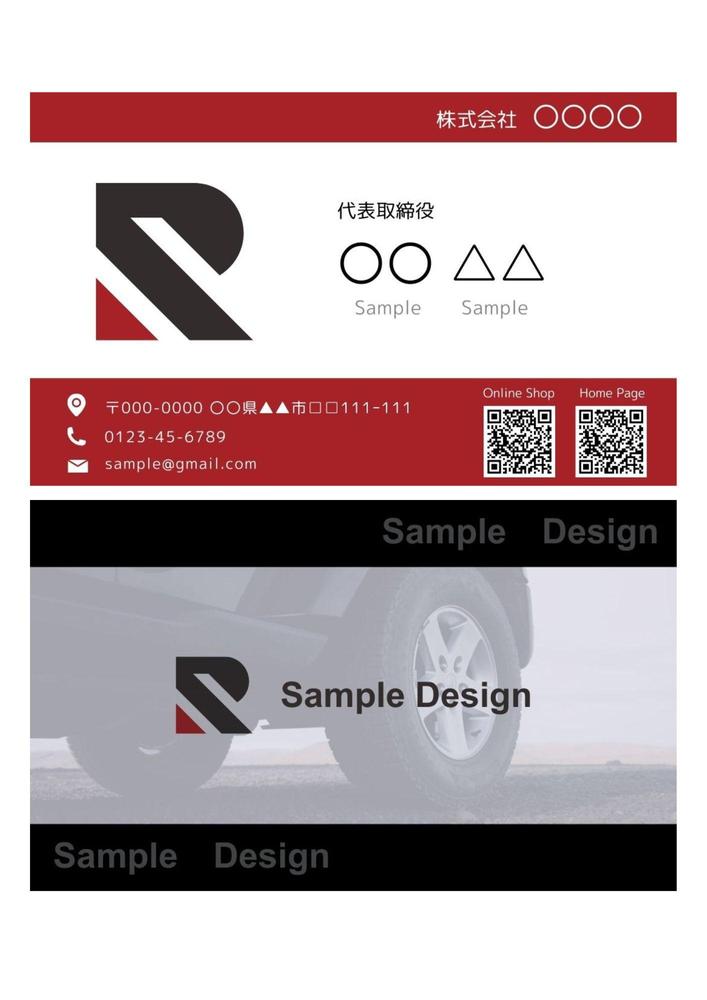 名刺のSampleデザインをしました
