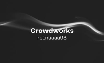 クラウドワークスのプロフィールページのURLを載せました