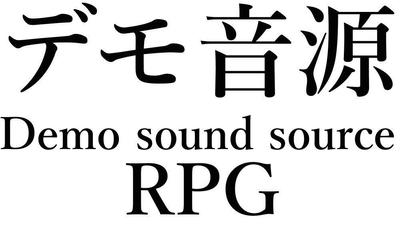 RPG風楽曲を作曲しました