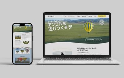デイトラデザインコンペ第11回入賞しました