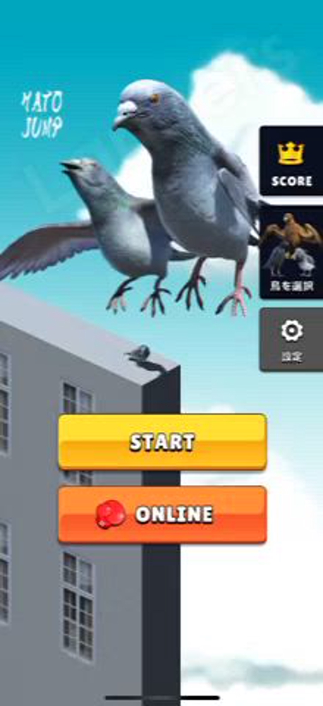 ハトがジャンプするゲームアプリ「ハトジャンプ」をリリースし運営中。リアルタイムバトル機能も実装しました