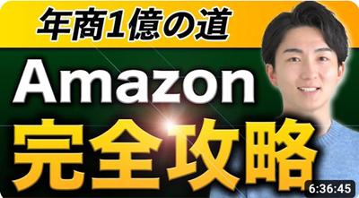 動画尺6時間半の超大型動画を制作しました