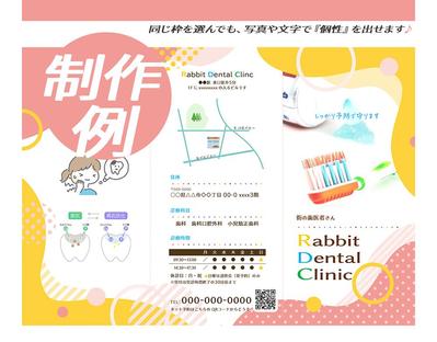 WORDで『リーフレット』制作しました