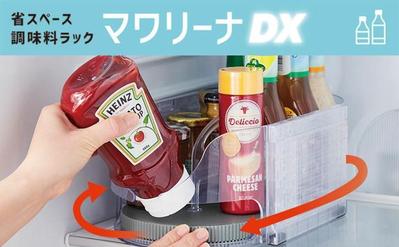 日用雑貨メーカー様のWebメディアにて、商品紹介記事を執筆しました