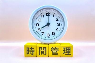「時間管理　方法」の記事を執筆しました