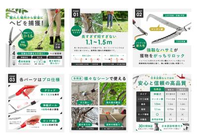 Amazon画像をデザインしました