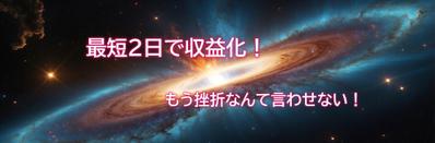 ＬＰサンプルです。動画で稼ぐ商材の販売ページを作成しました