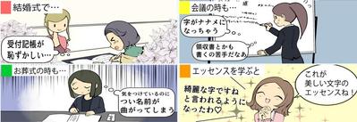 ＬＰサンプルです。書道家の先生の教材用販売ページをました