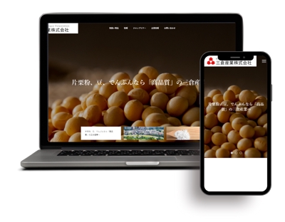 WordPressで仙台の豆・片栗粉メーカーのホームページ作成ました