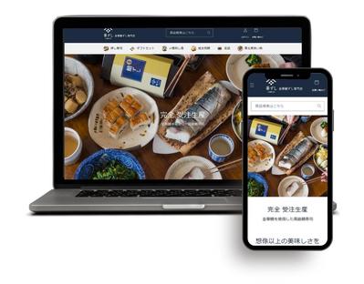 飲食店のECサイトの構築と運用ました