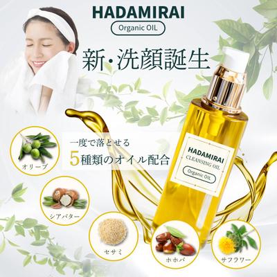 洗顔オイルの広告用バナーデザインの作成をしました