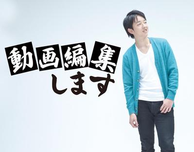 youtube　動画制作ました