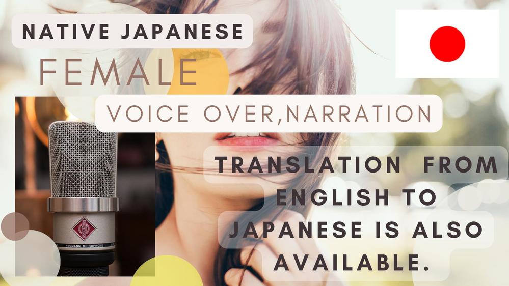 女性ナレーションの音声サンプル（標準語、博多弁）を収録しました