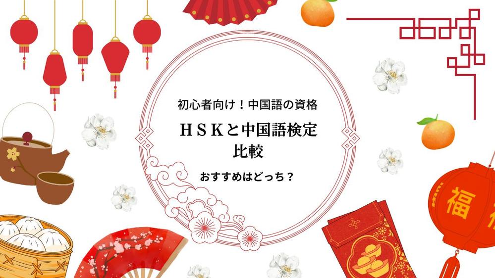 30代ワーママが実際に行った場所や使った物などについて、情報や感想をわかりやすく、コンパクトにまとめました