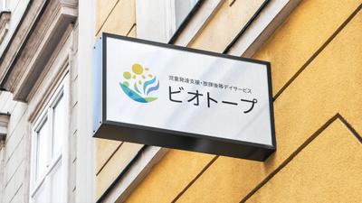 株式会社ビオトープ様の児童発達支援事業／放課後等デイサービスの事業所ロゴを制作しました